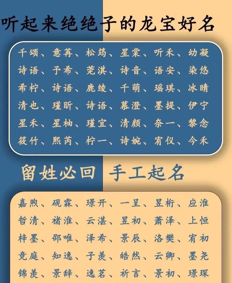 起名字2025免费八字起名周易_周易八字免费测算名字_周易免费起名字生辰八字