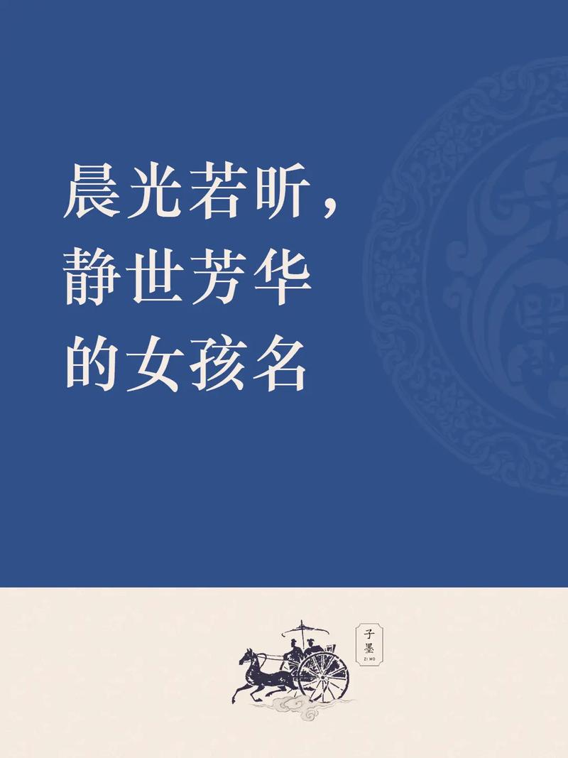 浠字取名的寓意_浠字取名的寓意是什么意思_取名寓意意思浠字是哪个字