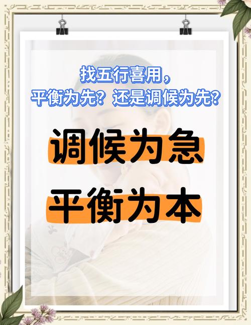 取名免费生辰八字_生辰八字取名字免费起名周易_生辰八字取名字免费